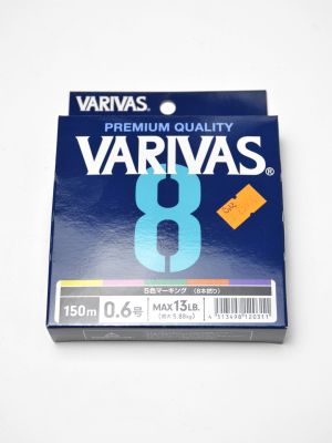 varivas-linea-trenzada-pe806588kg150m