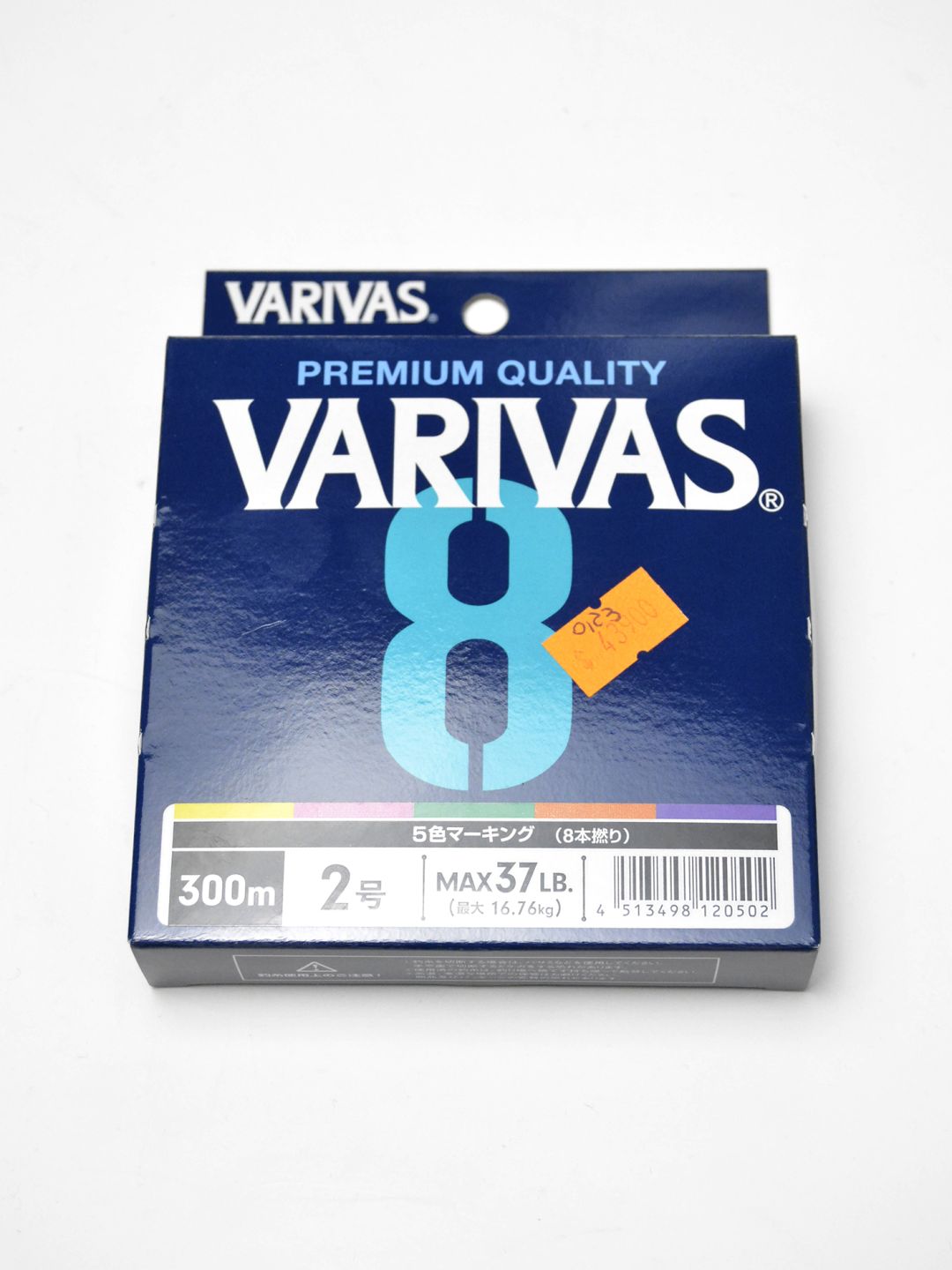 varivas-linea-trenzada-pe8-21676kl300m