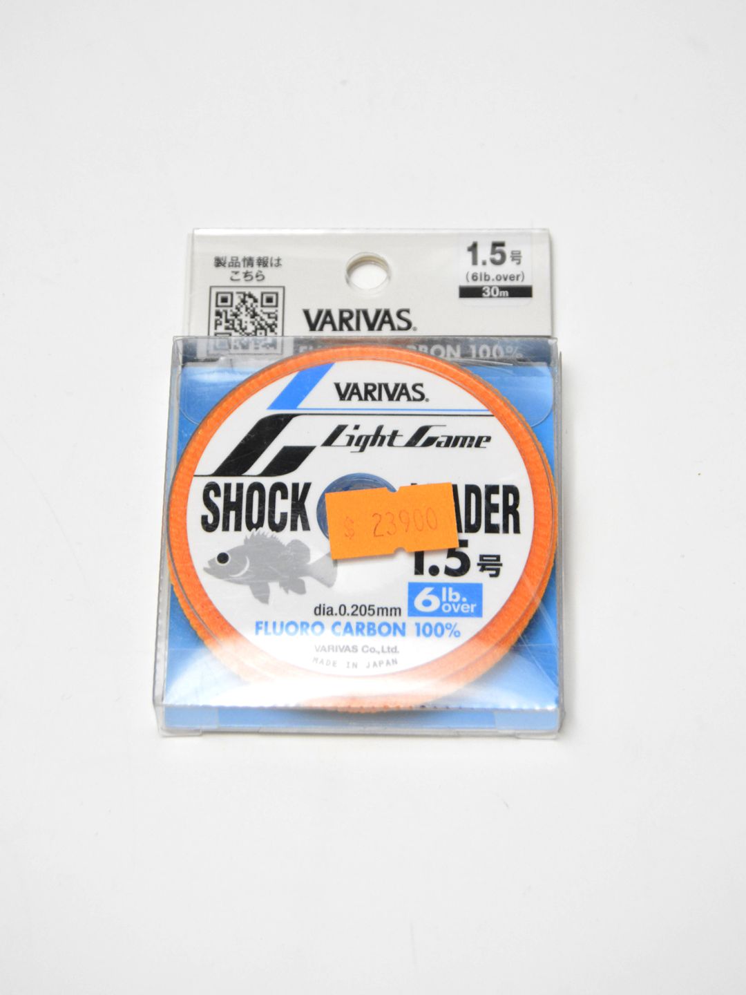 varivas-shock-leaderfluoro-carbono15